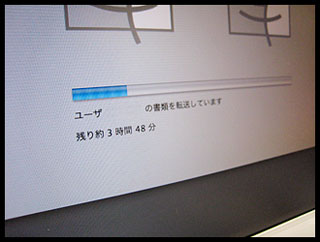 iMac G5復活！！_b0047907_20212470.jpg