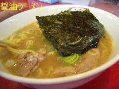 ラーメン誼や（よしみや）_d0050007_1942480.jpg