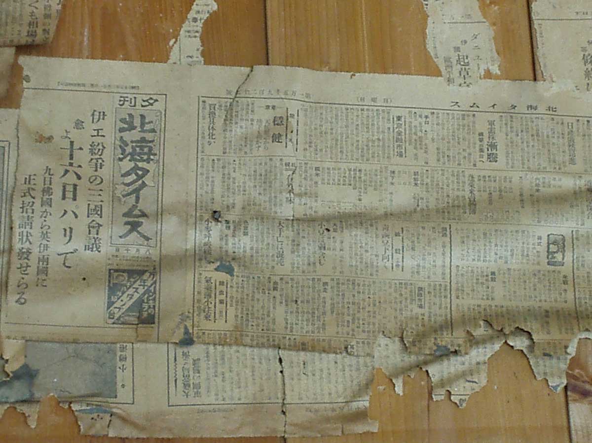 月一更新・・・です！_e0031445_1357241.jpg