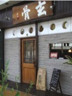 e0025648_2150961.jpg