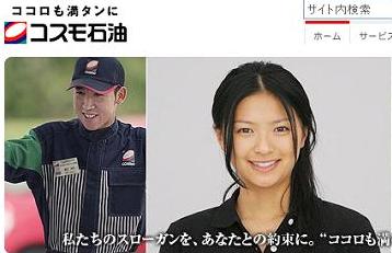 榮倉 奈々が来年のNHKヒロインだって : テニスボーイの友情