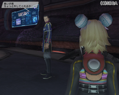 英雄はお前じゃない Poet In Pso2