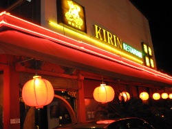 シリーズ夏休み!到着です・・・。_d0091909_13433025.jpg