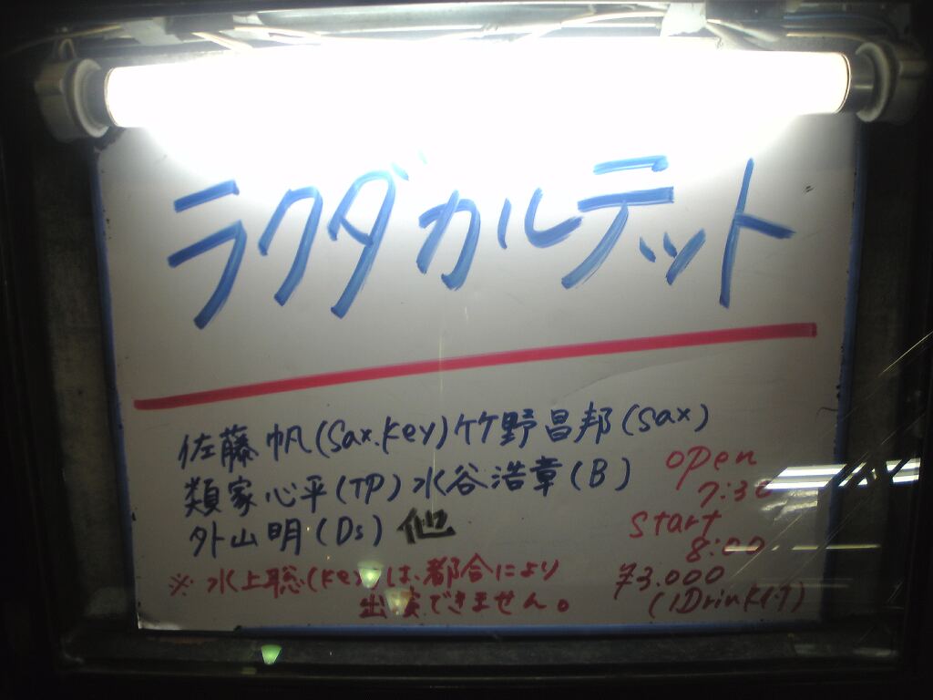 e0037314_13263422.jpg