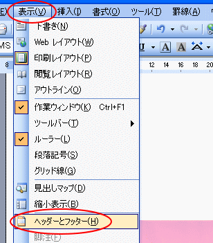 透かしで挿入した図の編集_a0030830_22244247.gif