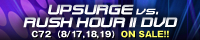 LIVE DVD「超・全員参加型パーティ『RUSHHOUR II VS Upsurge』 at CLUB CITTA\' KAWASAKI」ご紹介_f0113642_471976.jpg