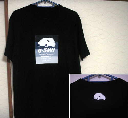 きゅうすいTシャツ_b0083267_017547.jpg