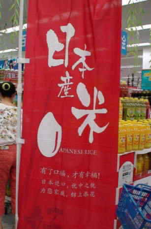 e0094583_49291.jpg