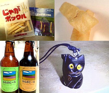 ☆残暑・でも夏のまんなか☆_c0092953_1355995.jpg