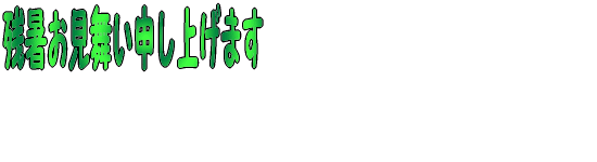 c0009855_13343972.gif