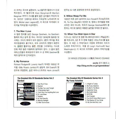 2007-08-11　韓国語に翻訳されました_e0021965_10414130.jpg