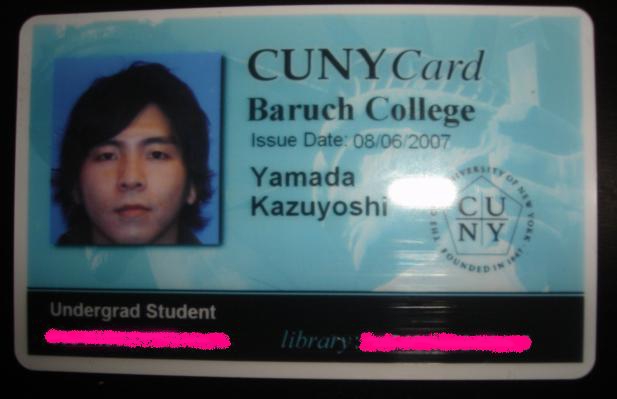 Baruch Id Card