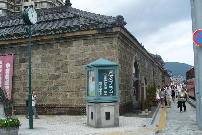 小樽運河散策 旧小樽倉庫 その1 現 運河プラザ おたる スナップ 散歩 小樽運河散策 旧小樽倉庫 その1 現 運河プラザ おたる スナップ 散歩