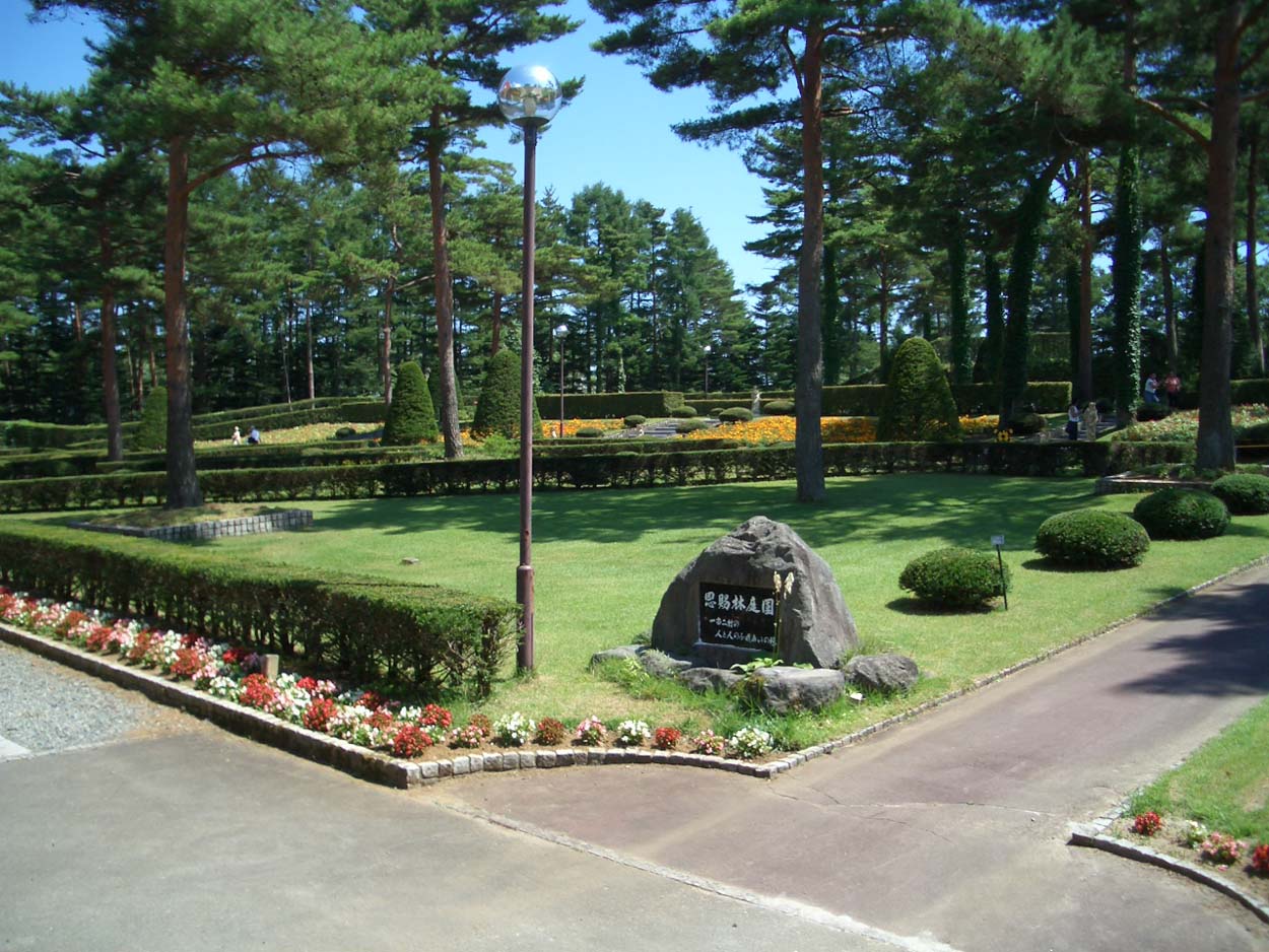 富士吉田のうどんと恩賜林組合の洋風庭園_f0141310_1134361.jpg
