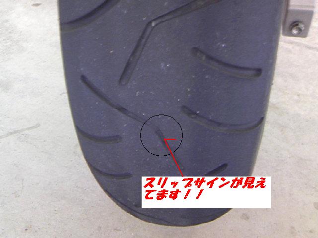 e0026541_23121344.jpg