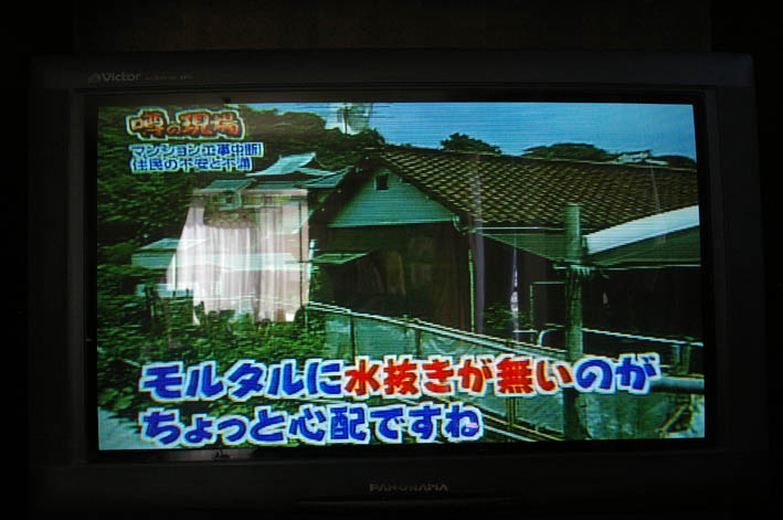 「なんでそこまですんの？」：「噂の！東京マガジン」も仰天_c0014967_18491656.jpg