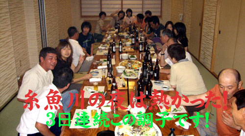 in糸魚川_c0000970_2030824.jpg