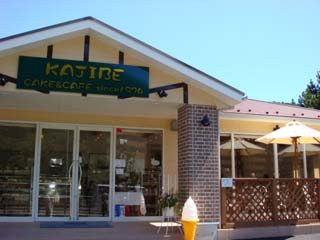 e0006772_21382627.jpg