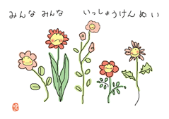 b0022379_051067.gif