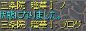 c0031810_22585817.jpg