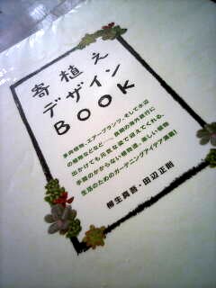 a0049614_8402147.jpg