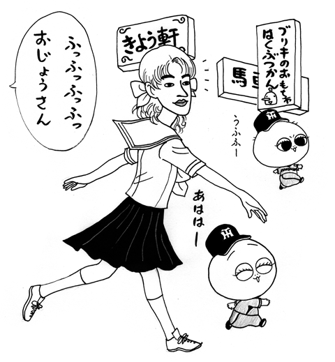 8月12日(日)【横浜−阪神】(横浜)○1ー5_f0105741_0541062.gif
