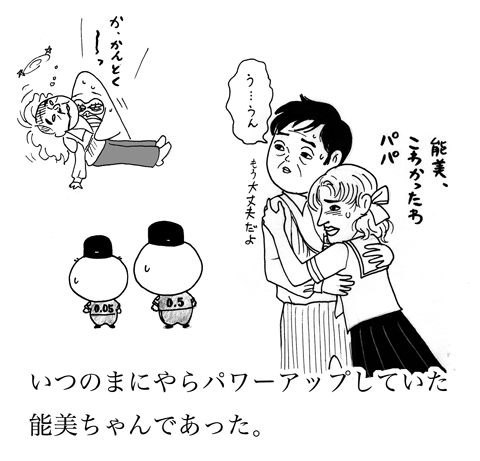 8月12日(日)【横浜−阪神】(横浜)○1ー5_f0105741_0543793.gif