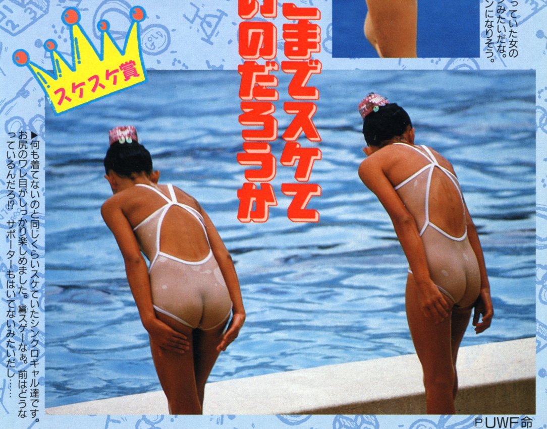 スポーツ エロ画像 