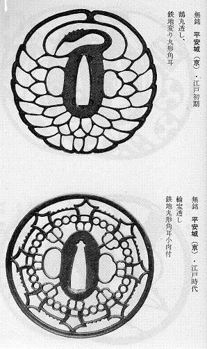 子供の頃から刀はもちろんのこと とみ新蔵 ブログ 子供の頃から刀はもちろんのこと とみ新蔵 ブログ