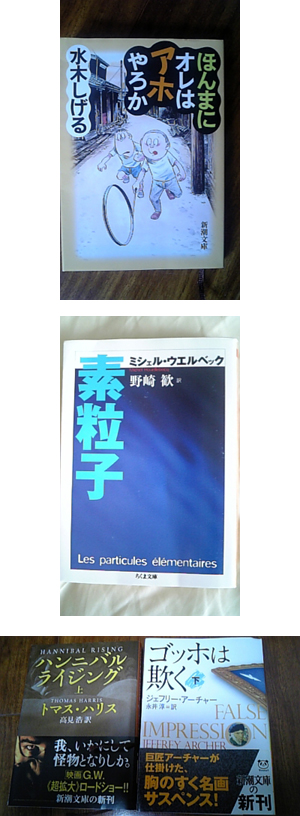 a0000002_1749977.jpg