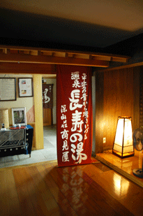 蔵王温泉2_d0023111_7134134.gif