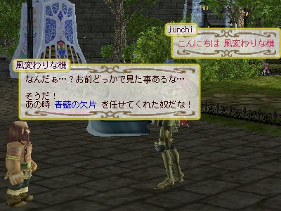 夏の夜の夢 続き_d0023063_1643015.jpg