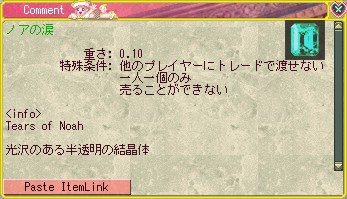 夏の夜の夢 続き_d0023063_16433878.jpg