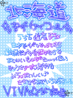 f0061493_1625421.gif
