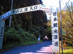 夏合宿(1日目)_a0036808_1052612.jpg