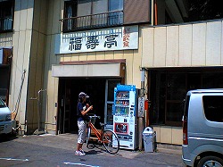 夏合宿(2日目)_a0036808_10561550.jpg