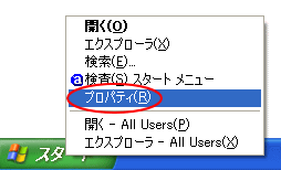 スタートボタンをクリックするとメッセージが表示される_a0030830_1045175.gif