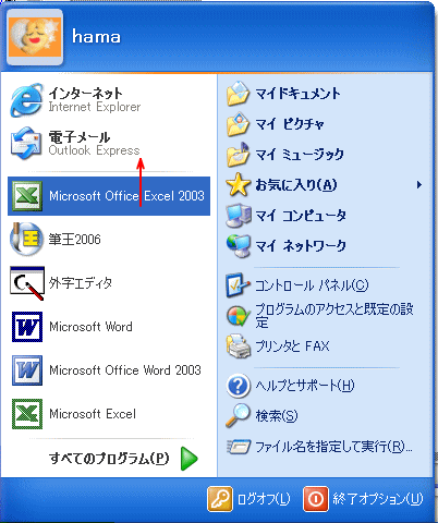 スタートボタンをクリックするとメッセージが表示される_a0030830_1394518.gif