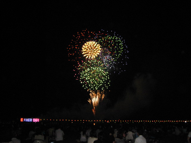 e0009547_2359864.jpg