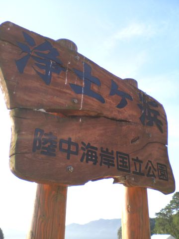 a0096557_22444731.jpg