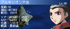 d0057574_20554031.gif