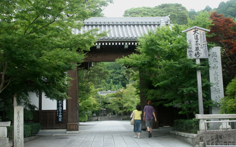 洛陽六阿弥陀巡拝　＜第２番　禅林寺　永観堂＞　_a0045381_14375858.jpg