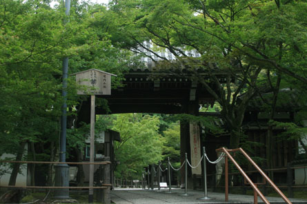 洛陽六阿弥陀巡拝 <第2番 禅林寺 永観堂> _a0045381_168311.jpg