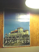 e0014905_0461145.jpg