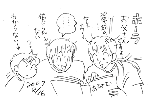 b0019611_19334415.gif