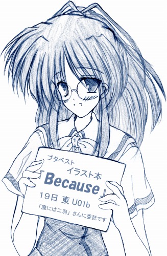 宣伝する意味あるのか というツッコミはさておき 柳の風まかせ 宣伝する意味あるのか というツッコミはさておき 柳の風まかせ
