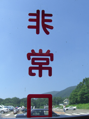 f0137626_2331645.jpg