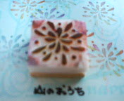 f0085327_11253220.jpg