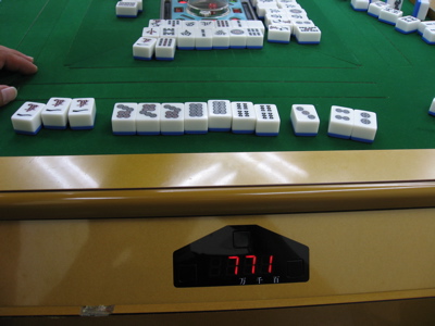 広風杯第16回麻雀大会 ー結果発表ー_a0033733_965786.jpg