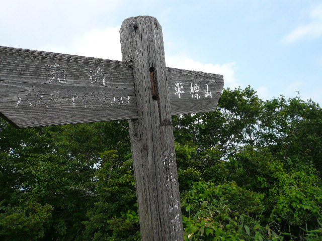 c0110550_0778.jpg